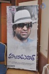 Maaya Mahal Audio Success Meet - 21 of 29
