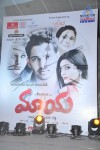 Maaya Movie Audio Launch 01 - 33 of 44