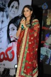 Maaya Movie Audio Launch 02 - 26 of 151