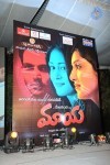 Maaya Movie Audio Launch 02 - 41 of 151