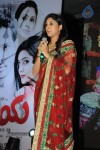 Maaya Movie Audio Launch 02 - 55 of 151