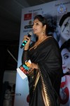 Maaya Movie Audio Launch 02 - 95 of 151