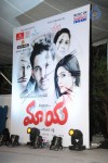 Maaya Movie Audio Launch 02 - 132 of 151
