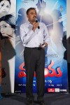 Maaya Movie Trailer Launch - 44 of 65