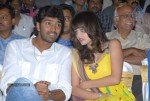 Madatha Kaja Movie Audio Launch - 20 of 96