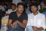 Madatha Kaja Movie Audio Launch - 32 of 96