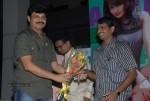 Madatha Kaja Movie Audio Launch - 38 of 96