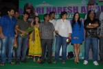 Madatha Kaja Movie Audio Launch - 61 of 96