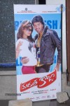 Madatha Kaja Movie Audio Launch - 90 of 96