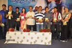 Made in Vizag Movie Audio Launch - 28 of 44