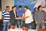 Made in Vizag Movie Audio Launch - 35 of 44