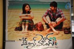 Made in Vizag Movie Audio Launch - 36 of 44