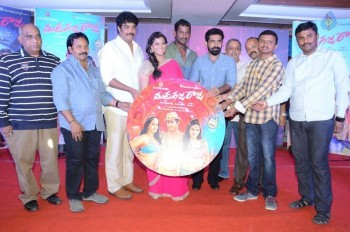 Madha Gaja Raja Audio Launch - 1 of 54