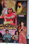 Madhura Meenakshi Movie Audio Launch - 6 of 40