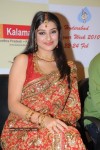 Madhurima Promoting Kalamandir Sarees House - 4 of 14