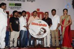 Madras Tamil Movie Audio Launch  - 2 of 97