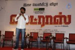 Madras Tamil Movie Audio Launch  - 5 of 97