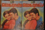 Madras Tamil Movie Audio Launch  - 14 of 97
