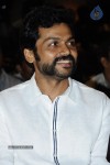 Madras Tamil Movie Audio Launch  - 54 of 97