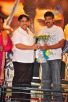 Magadheera National Winners Sanmanam - 43 of 51