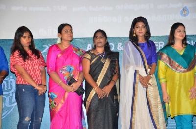 Magalir Mattum Tamil Film Audio Launch Photos - 7 of 42