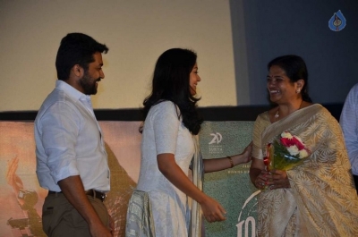 Magalir Mattum Tamil Film Audio Launch Photos - 15 of 42