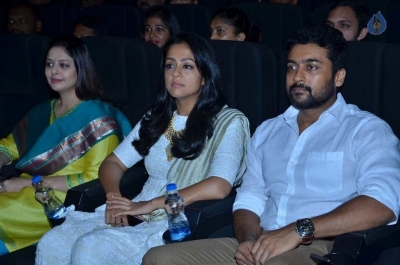 Magalir Mattum Tamil Film Audio Launch Photos - 25 of 42