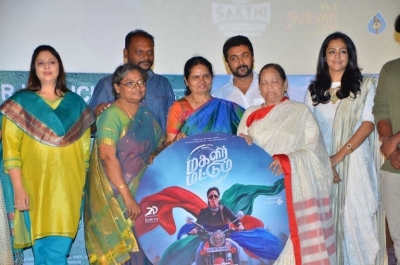 Magalir Mattum Tamil Film Audio Launch Photos - 26 of 42