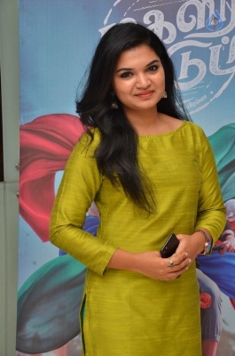 Magalir Mattum Tamil Film Audio Launch Photos - 28 of 42
