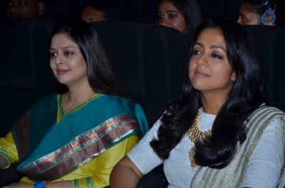 Magalir Mattum Tamil Film Audio Launch Photos - 38 of 42