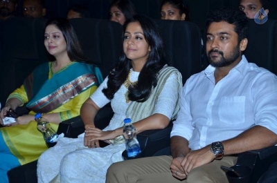 Magalir Mattum Tamil Film Audio Launch Photos - 41 of 42