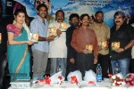 Maha Bhaktha Siriyala Audio Launch - 17 of 70