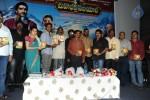 Maha Bhaktha Siriyala Audio Launch - 35 of 70