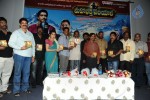 Maha Bhaktha Siriyala Audio Launch - 37 of 70