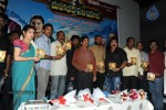 Maha Bhaktha Siriyala Audio Launch - 45 of 70