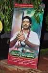 Maha Bhaktha Siriyala Audio Launch - 51 of 70