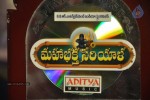 Maha Bhaktha Siriyala Platinum Disc Event - 69 of 95