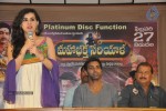 Maha Bhaktha Siriyala Platinum Disc Event - 71 of 95