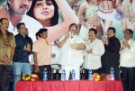 Maha Muduru Movie Audio Launch - 3 of 19