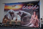 Maha Veerudu Movie Trailer Launch - 1 of 28