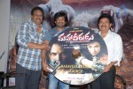 Maha Veerudu Movie Trailer Launch - 25 of 28