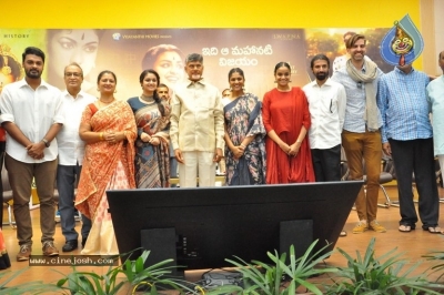 Mahanati Movie Team Meet Chandrababu Naidu - 10 of 41