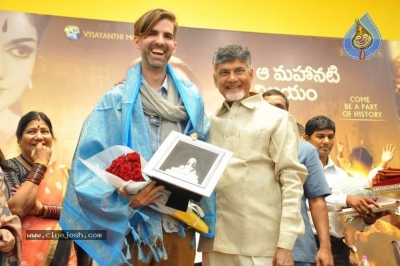 Mahanati Movie Team Meet Chandrababu Naidu - 12 of 41