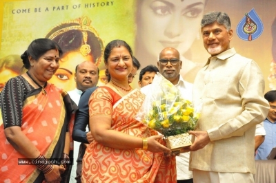 Mahanati Movie Team Meet Chandrababu Naidu - 14 of 41