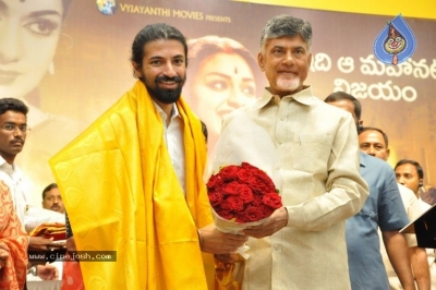 Mahanati Movie Team Meet Chandrababu Naidu - 16 of 41