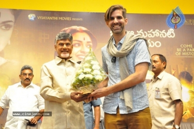 Mahanati Movie Team Meet Chandrababu Naidu - 18 of 41