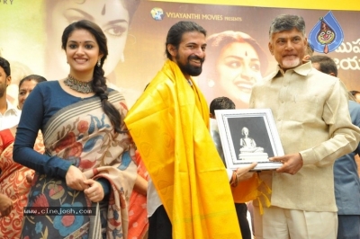 Mahanati Movie Team Meet Chandrababu Naidu - 21 of 41