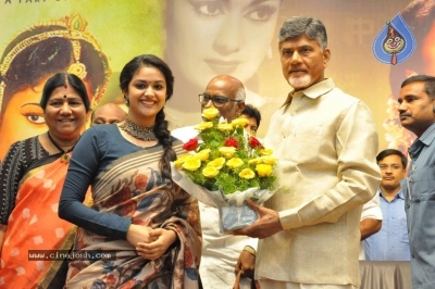 Mahanati Movie Team Meet Chandrababu Naidu - 32 of 41