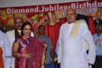 Mahanati Savithri Diamond Jubilee Bday Celebrations - 54 of 70