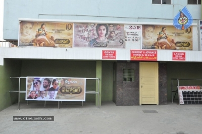 Mahanati Team Theaters Coverage - 9 of 50